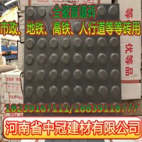 中泰鐵路合作項(xiàng)目-30025厚耐壓全瓷盲道磚L