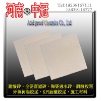 廣東耐酸磚加盟-揭陽(yáng)耐酸磚生產(chǎn)廠家L
