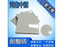 臨沂國建耐酸磚檢測中心 耐酸磚生產(chǎn)工藝L圖1