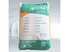市政工廠路面修補灌漿料 結(jié)構(gòu)加固灌漿料 早強灌漿料加固灌漿料圖1