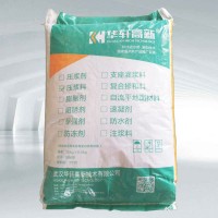 市政工廠路面修補灌漿料 結(jié)構(gòu)加固灌漿料 早強灌漿料加固灌漿料