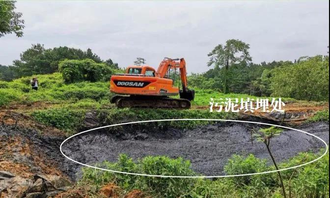 污泥