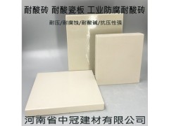 純白色亞釉耐酸磚 廣東異性耐酸磚L