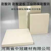 純白色亞釉耐酸磚 廣東異性耐酸磚L