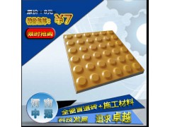 全瓷盲道磚-企業(yè)戰(zhàn)略轉(zhuǎn)型的關(guān)鍵因素L