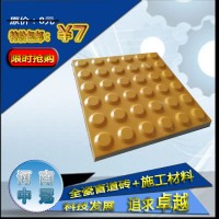 全瓷盲道磚-企業(yè)戰(zhàn)略轉(zhuǎn)型的關(guān)鍵因素L
