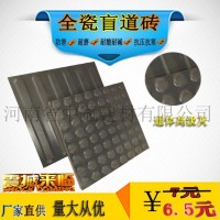 大連防滲水全瓷盲道磚/遼寧高抗寒抗壓盲道磚廠家L