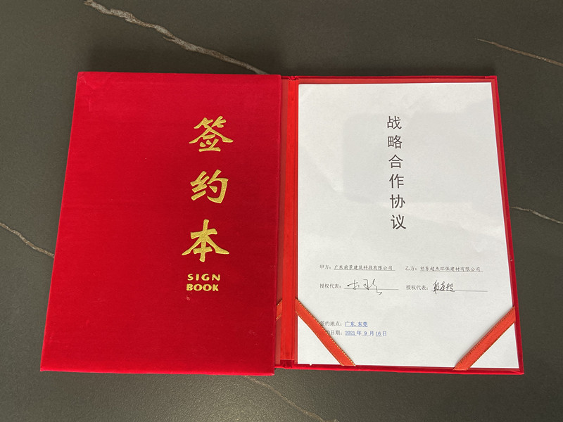 陶粒磚