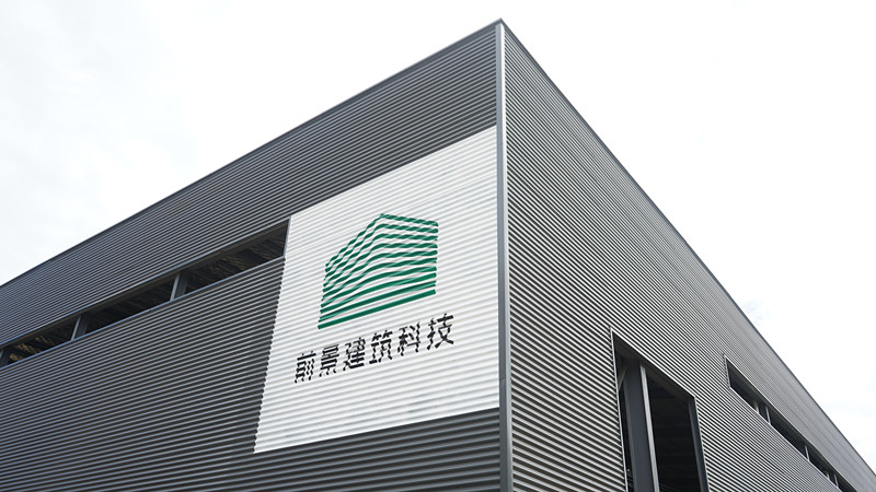 陶粒磚