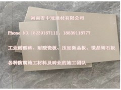 新型建筑材料-湖北耐酸磚廠家L圖1