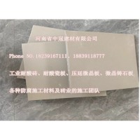 新型建筑材料-湖北耐酸磚廠家L