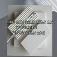 浙江耐酸磚規(guī)范/鎮(zhèn)江舟山釉面易清洗耐酸磚L
