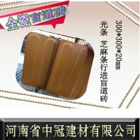 路基路面改造 具有穩(wěn)定性的河北全瓷盲道磚L