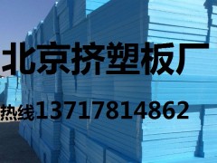 擠塑板廠(chǎng)，北京擠塑板，北京擠塑板廠(chǎng)