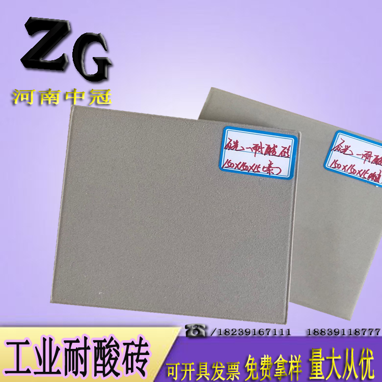 7 (2)