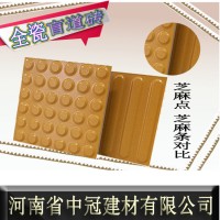 三縱兩橫的城市空間建設(shè)-高鐵全瓷盲道磚得到新升級(jí)L