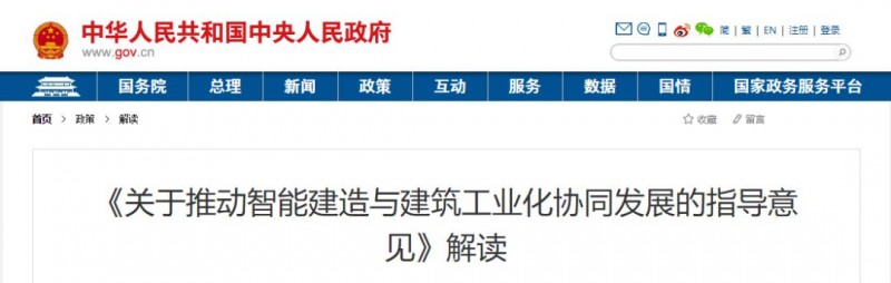 陶粒墻材