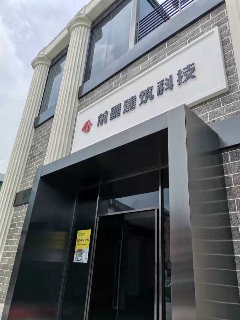 陶粒磚
