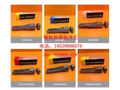 長(zhǎng)沙鎖匠工具錫紙軟硬快開王