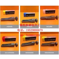 長沙鎖匠工具錫紙軟硬快開王
