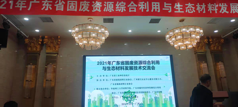 陶粒磚