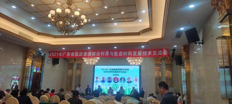 陶粒墻板