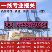 陶瓷出口報關(guān) 石材出口報關(guān) 等建材產(chǎn)品出口報關(guān)