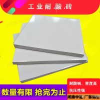 貴州耐酸磚-中冠耐酸磚廠家供應/國標耐酸堿磚價格6