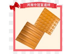 300*300黃色圓點(diǎn)止步磚/江蘇全瓷盲道磚廠家價(jià)格6圖1
