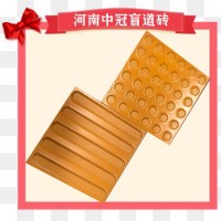 300*300黃色圓點止步磚/江蘇全瓷盲道磚廠家價格6