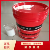 隆泰鑫博 現(xiàn)貨供應(yīng)鋼結(jié)構(gòu)防火涂料 室內(nèi)薄型鋼結(jié)構(gòu)防火涂料