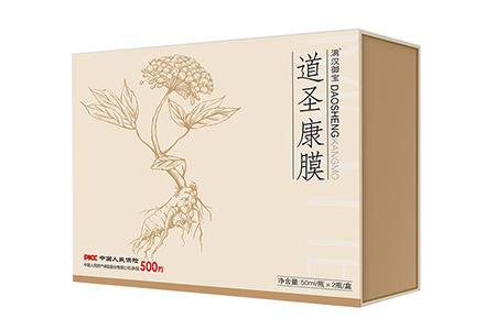 微信圖片_20211119094127