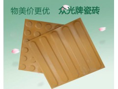 天津全瓷盲道磚 高鐵站臺的盲道地磚產(chǎn)品圖1