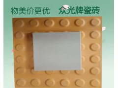 高鐵助力鄉(xiāng)村振興 廣東眾光全瓷盲道磚圖1