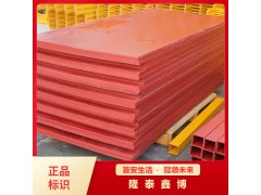 酚醛樹脂防火隔板廠家 隆泰鑫博生產(chǎn)酚醛樹脂防火板 可定制圖1