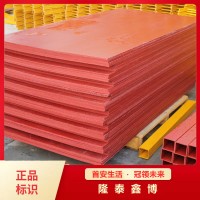 酚醛樹脂防火隔板廠家 隆泰鑫博生產(chǎn)酚醛樹脂防火板 可定制