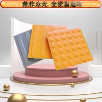 重慶江北區(qū)全瓷盲道磚/標準盲道磚規(guī)格/廠家6