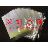 光陽社擦拭布 電鍍產(chǎn)品拋光布 磨具拋光 鏡面拋光 koyo