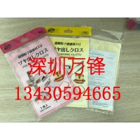 Polimall保亮美抹光亮布KOYO光陽(yáng)神奇抹布金屬拋光布