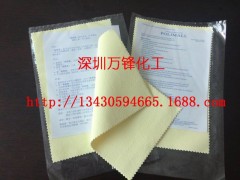 正品日本光陽社 神奇擦銀布 拋光去污擦拭兩用 銀飾氧化保養(yǎng)用圖1