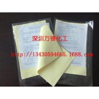 正品日本光陽社 神奇擦銀布 拋光去污擦拭兩用 銀飾氧化保養(yǎng)用