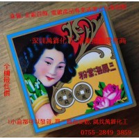 海棠粉,三鳳海棠粉,海棠散粉,香港三鳳海棠粉,金器粉,去銹粉