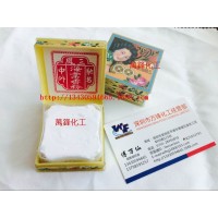 大量批發(fā)海棠粉 三鳳牌海棠粉 香港三鳳海棠粉 海棠散粉