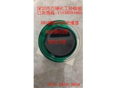 【賣】塑膠電鍍絕緣漆ABS,絕緣漆,紅色塑膠電鍍絕緣漆批發(fā)圖1