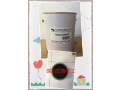 塑膠電鍍絕緣油 分色絕緣保護(hù) 多色電鍍分色油墨 五金電鍍油墨圖1