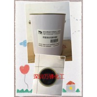 塑膠電鍍絕緣油 分色絕緣保護(hù) 多色電鍍分色油墨 五金電鍍油墨