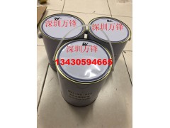 電鍍絕緣漆_電鍍間金筆分色油墨五金電鍍保護(hù)漆電鍍絕緣漆圖1