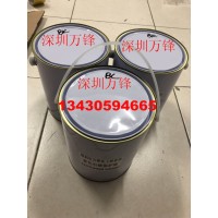 電鍍絕緣漆_電鍍間金筆分色油墨五金電鍍保護(hù)漆電鍍絕緣漆