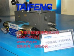 剪板機折彎機行業(yè)專用閥塊系列圖1