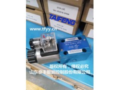 山東泰豐液壓4WE6D電磁閥-圖1